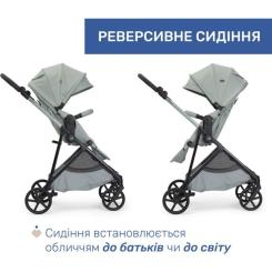 Коляска Chicco 2 в 1 Seety світло зелена Фото 8