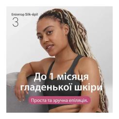 Эпилятор Braun SE3-033 Фото 1