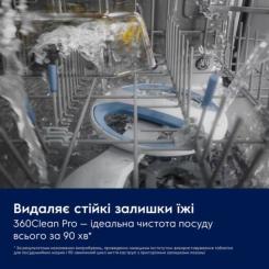 Посудомоечная машина Electrolux E82LX520T Фото 6