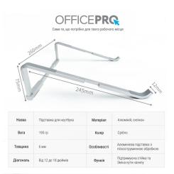 Подставка для ноутбука OfficePro LS530S Фото 5