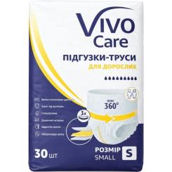Подгузники для взрослых VivoCare Small 30 шт Фото