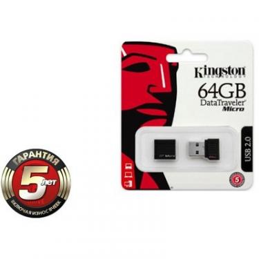 USB флеш накопитель Kingston 64Gb DataTraveler DTMC Black Фото 2