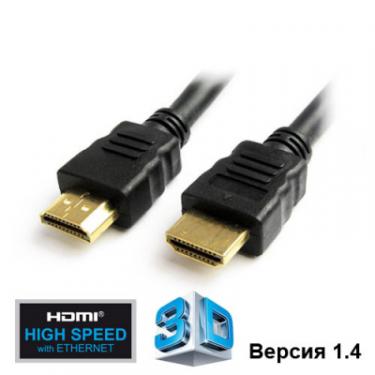 Кабель мультимедийный Gemix HDMI to HDMI 20.0m Фото