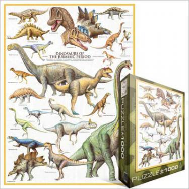 Пазл Eurographics Динозавры Юрского периода Фото