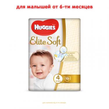 Подгузники Huggies Elite Soft 4 Small 19 шт Фото 1