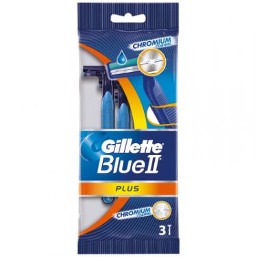 Бритва Gillette одноразовая Blue 2 Plus 3 шт Фото