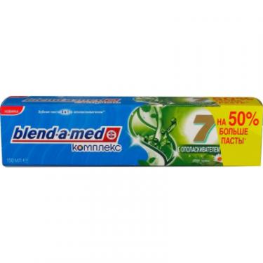 Зубная паста Blend-a-med Комплекс 7 Травы 150 мл Фото