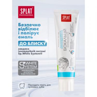 Зубная паста Splat Professional Biocalcium 100 мл Фото 4