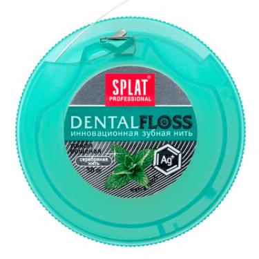 Зубная нить Splat Professional Dental Floss с волокнами серебра Фото