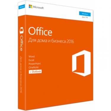 Офисное приложение Microsoft Office 2016 Home and Business Russian DVD P2 Фото