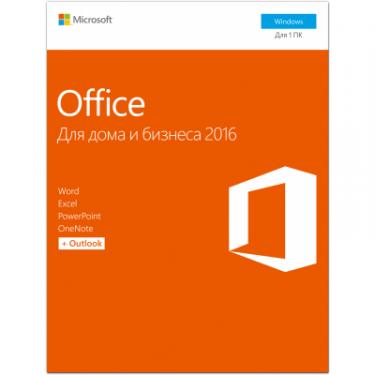 Офисное приложение Microsoft Office 2016 Home and Business Russian DVD P2 Фото 1