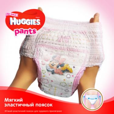 Подгузники Huggies Pants 4 (9-14 кг) для дівчаток 52 шт Фото 3