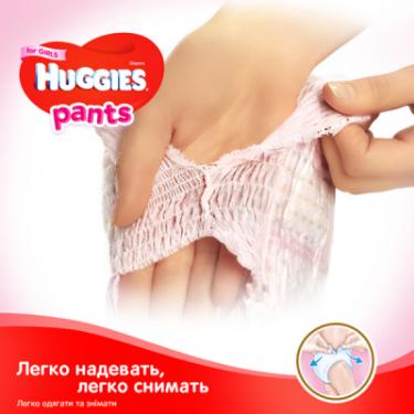 Подгузники Huggies Pants 4 (9-14 кг) для дівчаток 52 шт Фото 4