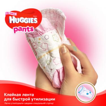 Подгузники Huggies Pants 4 (9-14 кг) для дівчаток 52 шт Фото 6