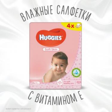 Детские влажные салфетки Huggies Soft Skin 56 х 4 шт Фото 1