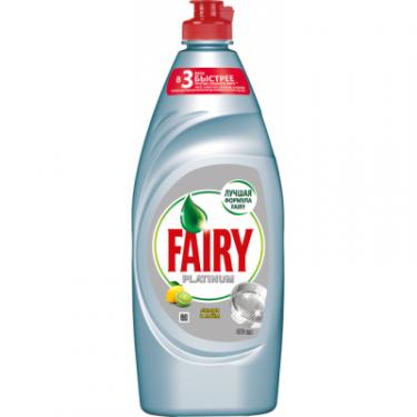Средство для ручного мытья посуды Fairy Platinum Лимон и лайм 650 мл Фото