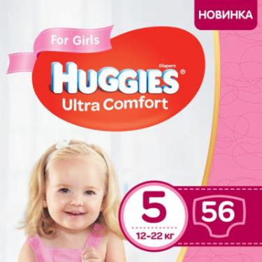 Подгузники Huggies Ultra Comfort 5 Mega для девочек (12-22 кг) 56 шт Фото