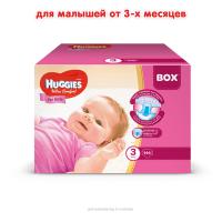 Подгузники Huggies Ultra Comfort 3 Box для девочек (5-9 кг) 144 шт Фото 1