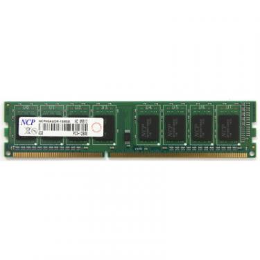 Модуль памяти для компьютера NCP DDR3 4GB 1600 MHz Фото