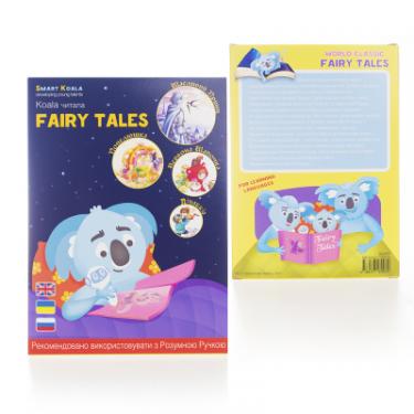Интерактивная игрушка Smart Koala развивающая книга Fairy Tales (Season1) 4 книги Фото 11