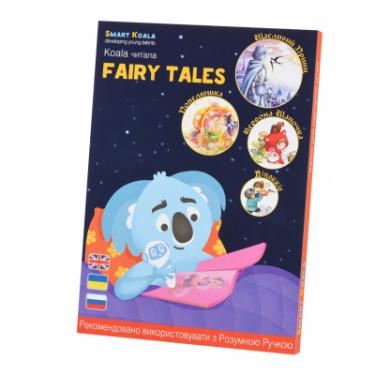 Интерактивная игрушка Smart Koala развивающая книга Fairy Tales (Season1) 4 книги Фото 12