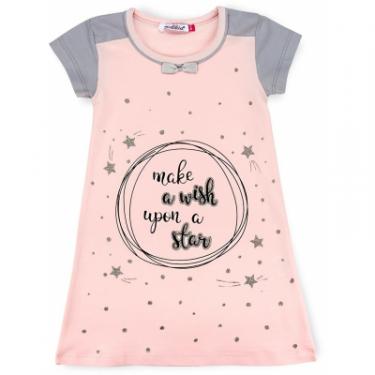 Пижама Matilda сорочка со звездочками Фото