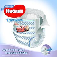 Подгузники Huggies Pants Boy 3 Mega для мальчиков (7-11 кг) 58 шт Фото 3