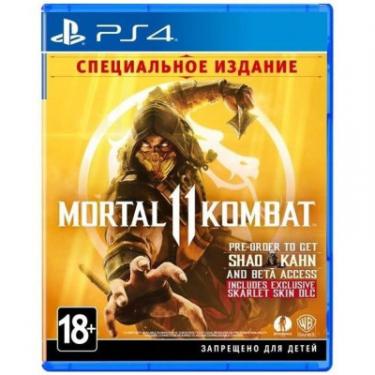Игра Sony Mortal Kombat 11 Спеціальне Видання [PS4, Russian Фото