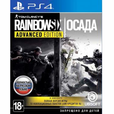 Игра Sony Tom Clancy's Rainbow Six: Осада [PS4, Russian vers Фото