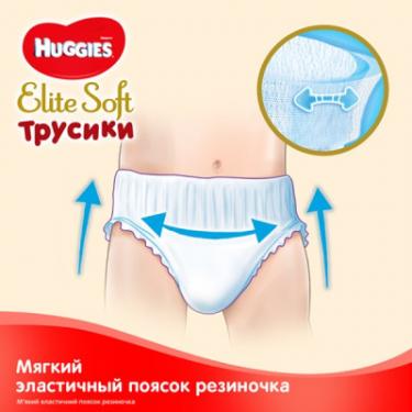 Подгузники Huggies Elite Soft Pants L размер 4 (9-14 кг) 62 шт Фото 3