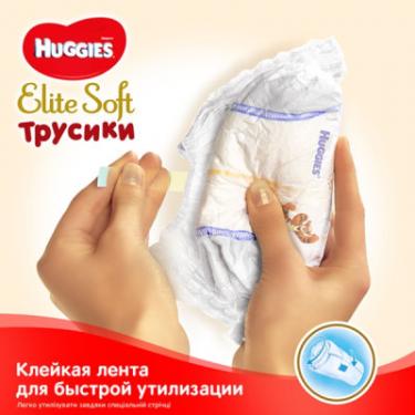 Подгузники Huggies Elite Soft Pants L размер 4 (9-14 кг) 62 шт Фото 5