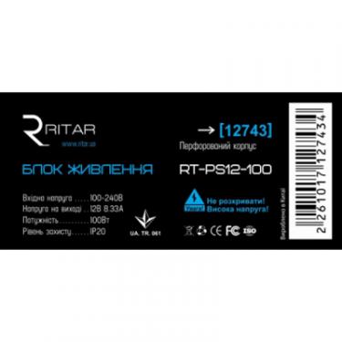 Блок питания для систем видеонаблюдения Ritar RTPS12-100 Фото 1