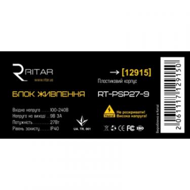 Блок питания для систем видеонаблюдения Ritar RTPSP 9-3 Фото 1