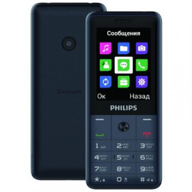 Мобильный телефон Philips Xenium E169 Dark Grey Фото 4