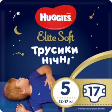 Подгузники Huggies Elite Soft Overnites 5 (12-17 кг) 17 шт Фото