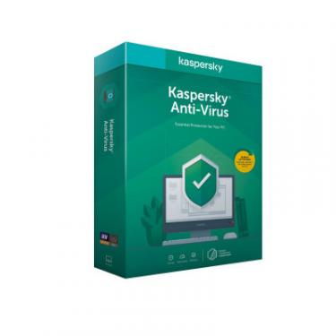 Антивирус Kaspersky Anti-Virus 2020 1 ПК 1 год Base Box (DVD-Box /No D Фото 1