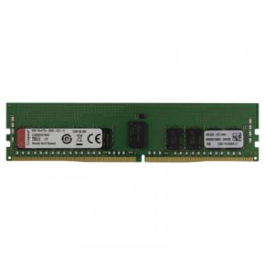 Модуль памяти для сервера Kingston DDR4 16GB ECC RDIMM 2666MHz 1Rx4 1.2V CL19 Фото