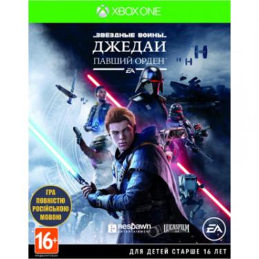 Игра Xbox Star Wars Jedi: Fallen Order [Xbox One, Russian ve Фото