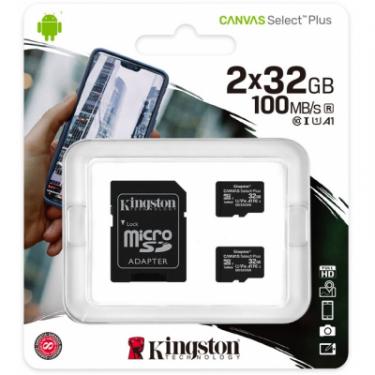 Карта памяти Kingston 2x32GB microSD class 10 U1 V10 A1 Canvas Select Pl Фото 2