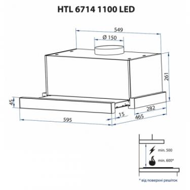 Вытяжка кухонная Minola HTL 6714 WH 1100 LED Фото 9