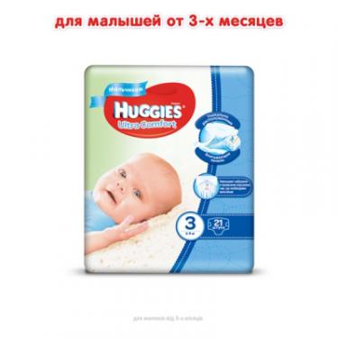 Подгузники Huggies Ultra Comfort 3 для мальчиков (5-9 кг) 21 шт Фото 1