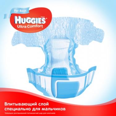 Подгузники Huggies Ultra Comfort 3 для мальчиков (5-9 кг) 21 шт Фото 4