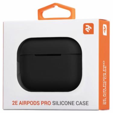 Чехол для наушников 2E для Apple AirPods Pro Pure Color Silicone 2.5 мм B Фото 3