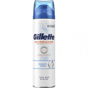 Гель для бритья Gillette Skinguard Sensitive с экстрактом алоэ Защита кожи Фото