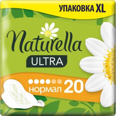 Гигиенические прокладки Naturella Ultra Normal 20 шт Фото