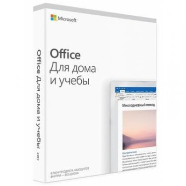 Офисное приложение Microsoft Office 2019 Home and Student Russian Medialess P6 Фото