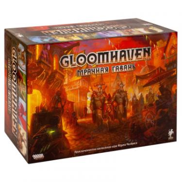 Настольная игра Hobby World Gloomhaven. Мрачная Гавань Фото
