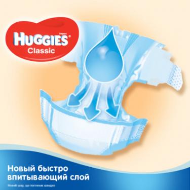 Подгузники Huggies Classic 3 (4-9 кг) Giga 96 шт Фото 2