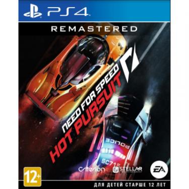 Игра Sony Need For Speed Hot Pursuit Remastered [PS4, Russia Фото