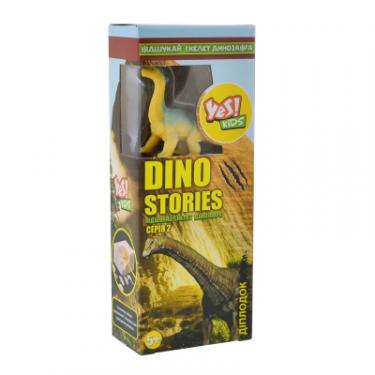 Набор для экспериментов Yes Dino stories 2, раскопки динозавров Фото